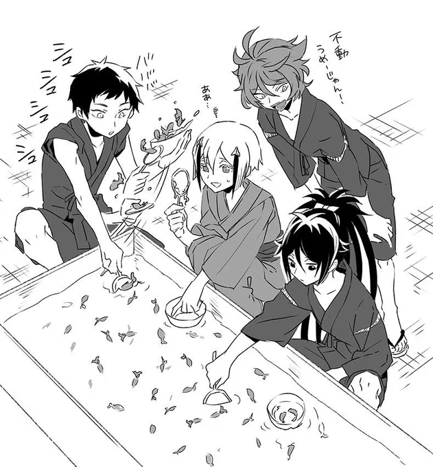 連日の浴衣投下ありがとう お祭り行って金魚すくいしててほしい妄想(短刀) 