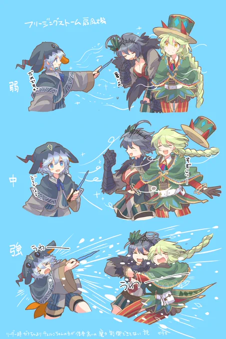 毎日暑すぎる レイワちゃん頑張れ 