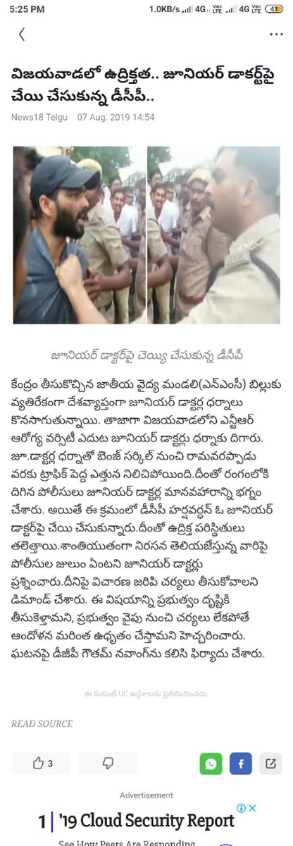 RDA AIIMS PATNA tweet media