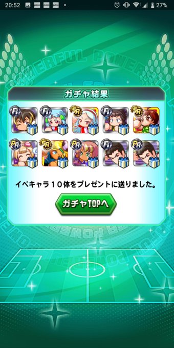 パワサカのtwitterイラスト検索結果 古い順 パワサカのtwitterイラスト検索結果 古い順