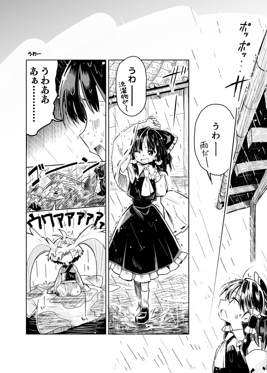 C96新刊霊米recomeのサンプルです。
だいたい愛されいむな短編集
4日目ハー16aにて24p500円で頒布予定です!よろしくです～ 