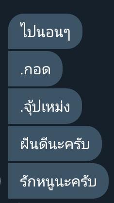 ข้าวผัดปู🦀 tweet media