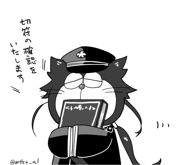 どら焼きにはブリ照りをはさんで食べる 