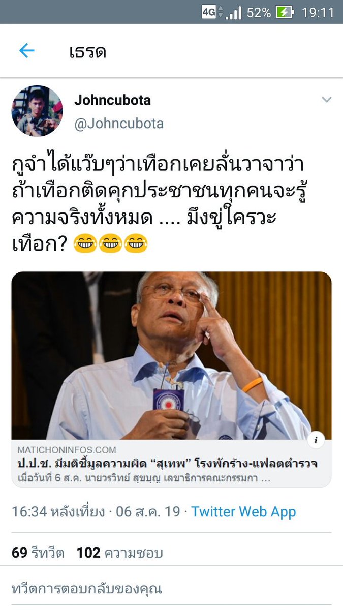 The Dark Knight อัศวินรัตติกาล tweet media