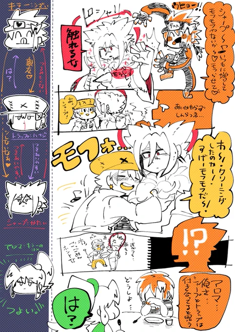 #wantwanted

Pコンビ+α RKGK https://t.co/x7ZCUrvltz