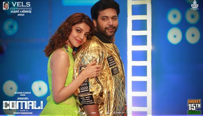 TeluguCinema's tweet photo. #Comali Movie Stills
Get Ready to witness a Fun- ride from this Independence Day
#ComaliTrailerHits6M
#ComaliIn8Days
@actor_jayamravi @MsKajalAggarwal @pradeeponelife @hiphoptamizha @VelsFilmIntl @SakthiFilmFctry @TeluguCinema https://t.co/1UYZVqEqVt