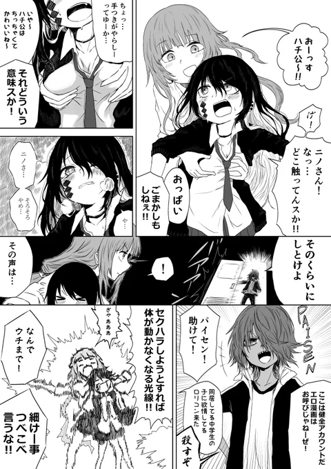 少し前のやつなので絵がちょっと違いますが割と気に入ってる頭悪い漫画です
IQは1くらいです 