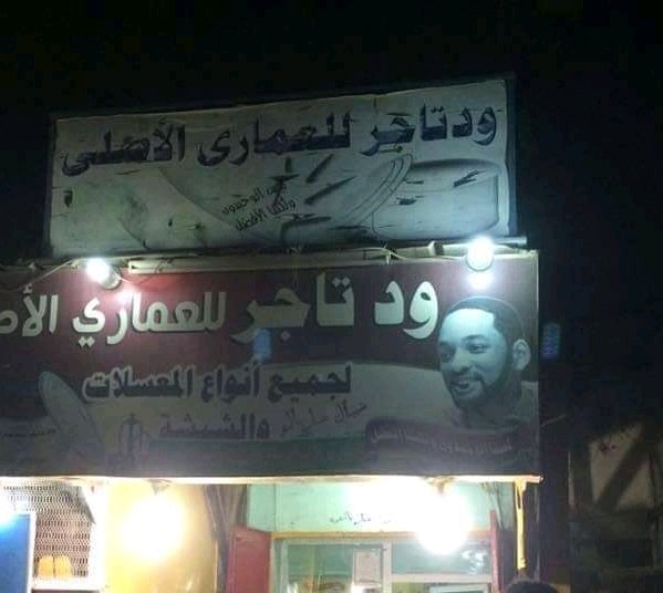 OocSudan's tweet photo. https://t.co/5OBdh5oko4