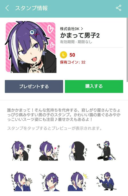 毒舌男子のtwitterイラスト検索結果 古い順