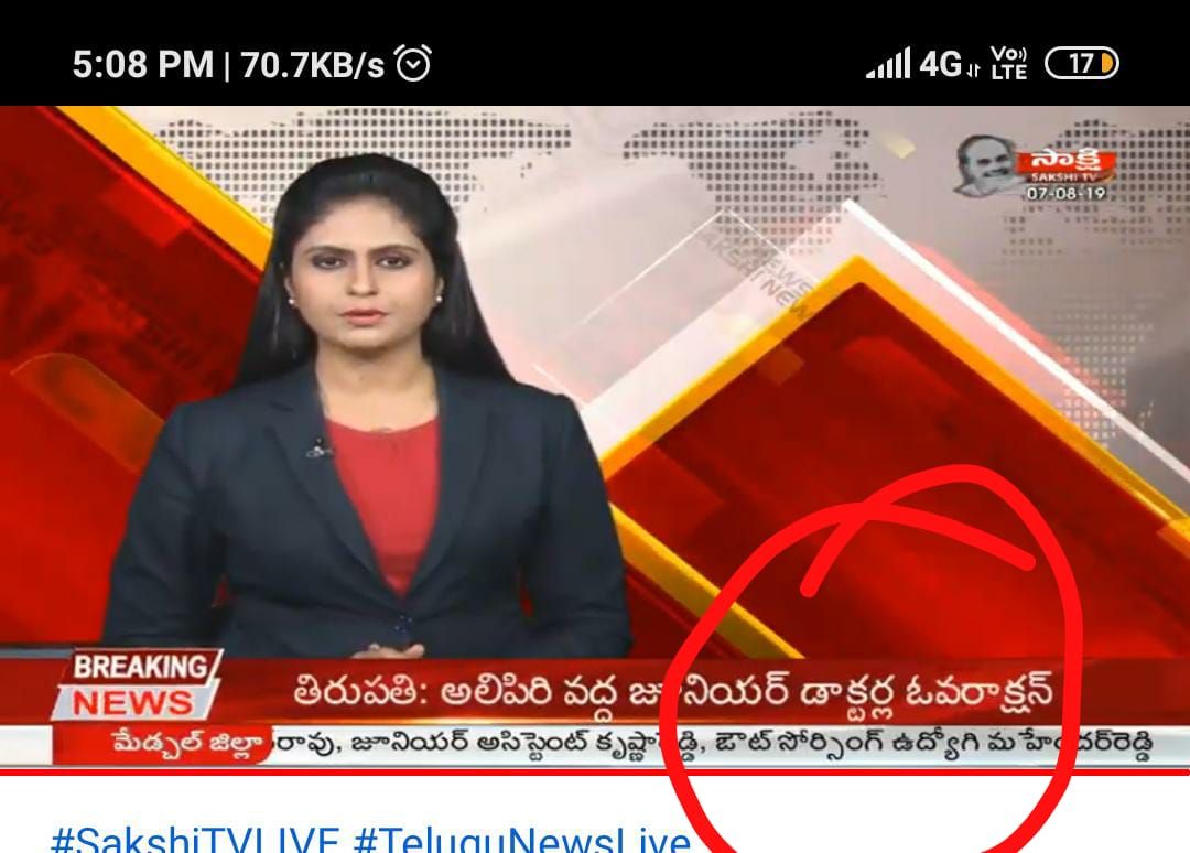 preethirashmi's tweet photo. #HataoNMC
@sakshitv1
It's not our overaction, it's our reaction to  government's overaction .... 
U will need us if u see our overaction.. 😂😂😂
Mind ur words before u telecast it 😠😠😠😠😠😠 https://t.co/UeTOImnUAt