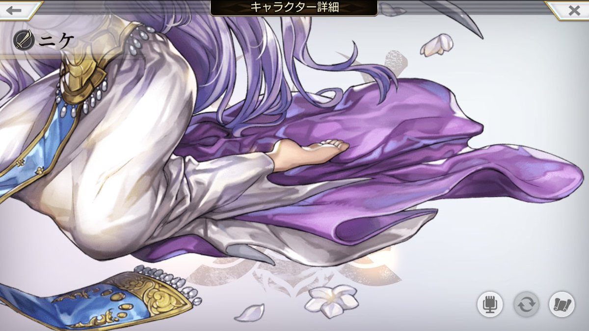 Biểu Tượng đanh Dấu Jガイル Tren Twitter