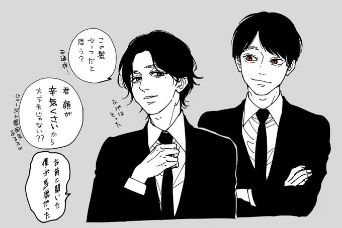 #イデアの眷属 