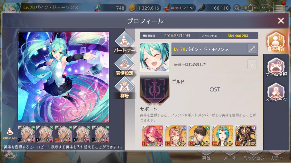 pineapple_gbm's tweet photo. 固定ツイ更新します！
これからもゆるく、楽しく、各ゲーム取り組んでいきますので、今後とも宜しくお願い致しますm(_ _)m https://t.co/NQ69r0EqFw