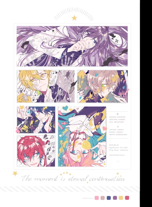 【CLB4】シブジュク本新刊サンプル | 明菜 #pixiv https://t.co/ChBKOTlmlA  クレリリインテのさんぷる～～!シブジュクが遊園地で鉢合わせしたりわいわいしてたりシリアスだったり自由な妄想本です 全年齢/B5/80P/1000円 長いサンプルはpixivで 通販はツリーに 