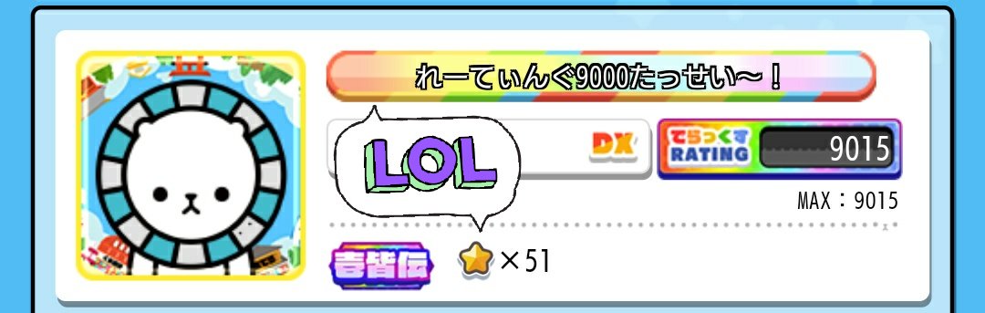 pineapple_gbm's tweet photo. 固定ツイ更新します！
これからもゆるく、楽しく、各ゲーム取り組んでいきますので、今後とも宜しくお願い致しますm(_ _)m https://t.co/NQ69r0EqFw