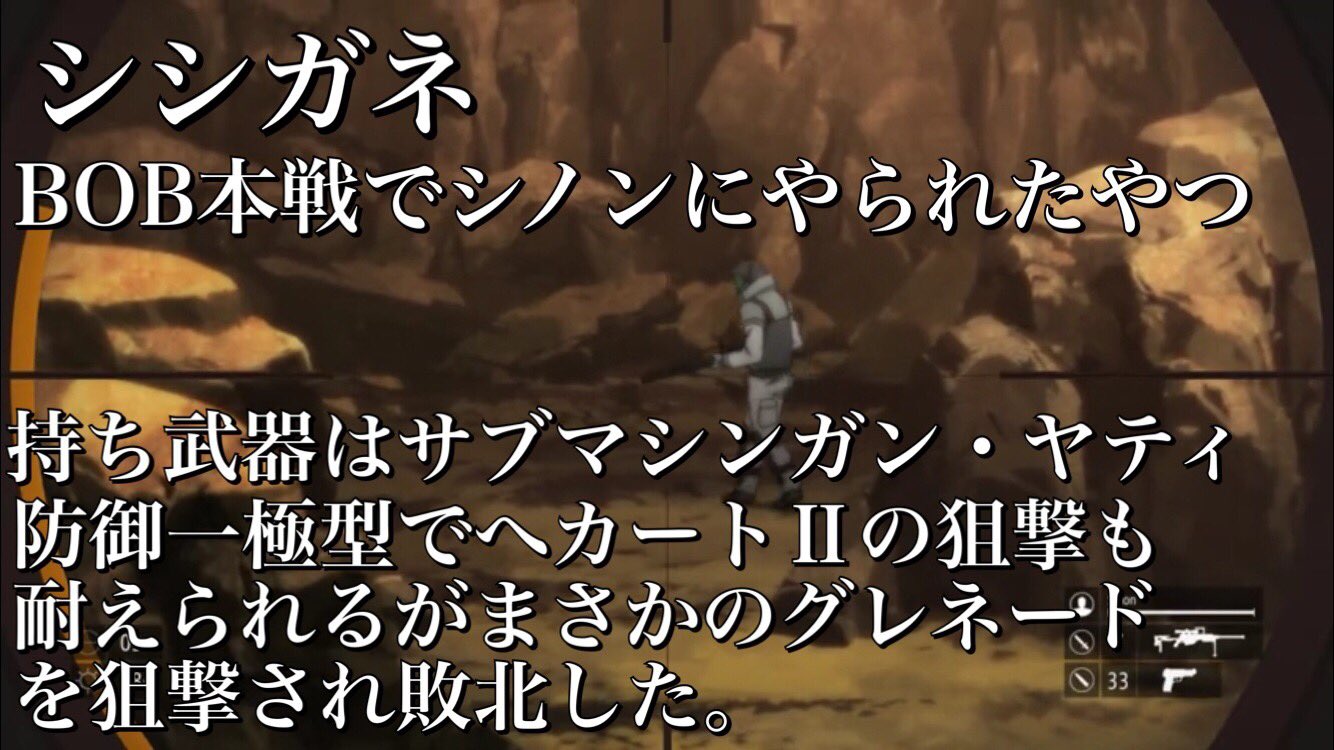 Akky Sao全キャラ紹介 獅子王リッチー シシガネ ペイルライダー 夏侯惇 Sao紹介