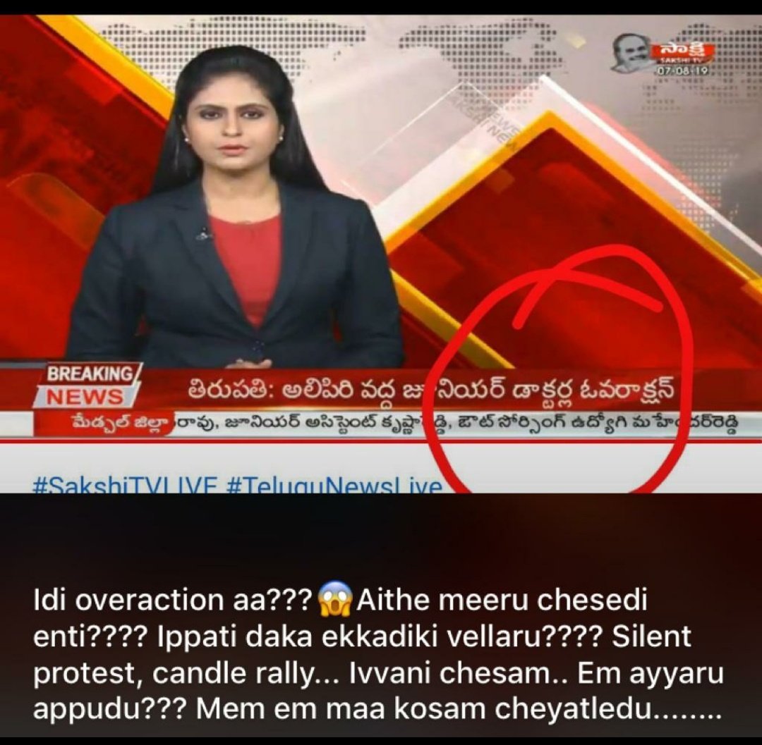 Hemanth64396619's tweet photo. Mind ur words ,, we have been fighting since one week &amp; not even a single news coverage was there on us &amp; now u guys r talking shit!!..when there was an attack on 2 jr docs in West Bengal u guys not even displayed a scrolling??
#hataoNMC #stopviolenceagainstdoctors https://t.co/kqDBfwtZSn