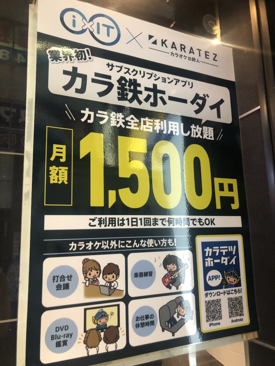 takayamayohei1's tweet photo. もうオフィスここでいいじゃん。 https://t.co/25F0ilEqAb