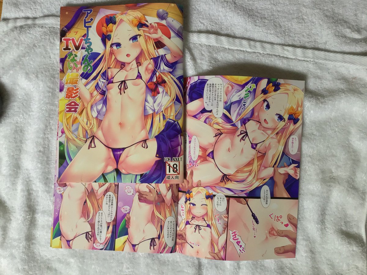 あと今回サングループ様の広域G2インクで印刷したのですが肌の影がかなりピンクが強めに出ております サンプルより割と彩度高めになっておりますのでご了承いただければ…! 