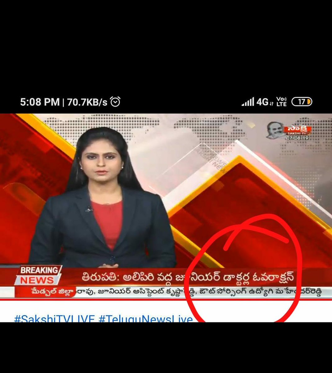 Vishnuvisakula's tweet photo. Shame on this media...
Is this the way they should convey people about our problems..
#sakshi media #YSJaganMohanReddy #YSRCP https://t.co/m6i3iYrZC2