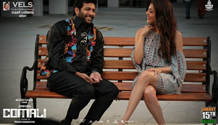 DoneChannel1's tweet photo. Exclusive stills from #Comali !
Get Ready to witness a Fun- ride from this Indepence Day
#ComaliTrailerHits6M
#ComaliIn8Days
@actor_jayamravi @MsKajalAggarwal @pradeeponelife @hiphoptamizha @VelsFilmIntl @SakthiFilmFctry https://t.co/RFkOP6No8l