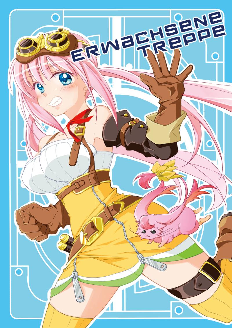 8/9夏コミ一日目に参加します。新刊はWAミリメモのクラリッサ加入あたりまでの小ネタ本。ザックとレベッカの出番多め。ツッコミなので。メインストーリーの大きなネタバレは無いはず。
シンフォギアのウェルマリ本(春絶ステ新刊)も再版。南ホール(片仮名の)ヘ-17a「掘っ建て。」ですよろしく～ 
