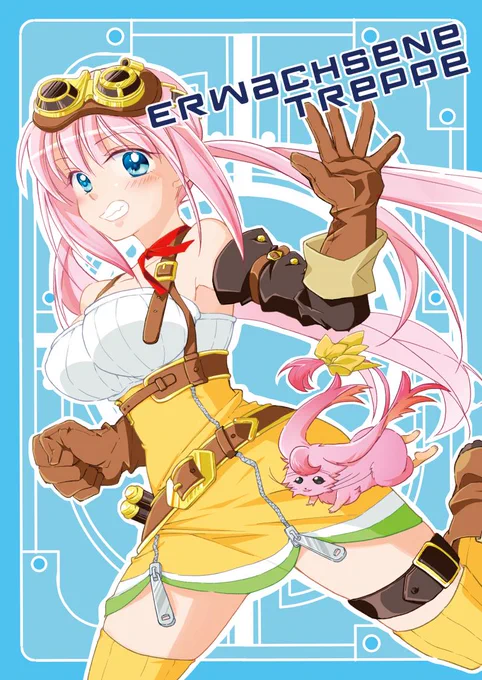 8/9夏コミ一日目に参加します。新刊はWAミリメモのクラリッサ加入あたりまでの小ネタ本。ザックとレベッカの出番多め。ツッコミなので。メインストーリーの大きなネタバレは無いはず。
シンフォギアのウェルマリ本(春絶ステ新刊)も再版。南ホール(片仮名の)ヘ-17a「掘っ建て。」ですよろしく～ 