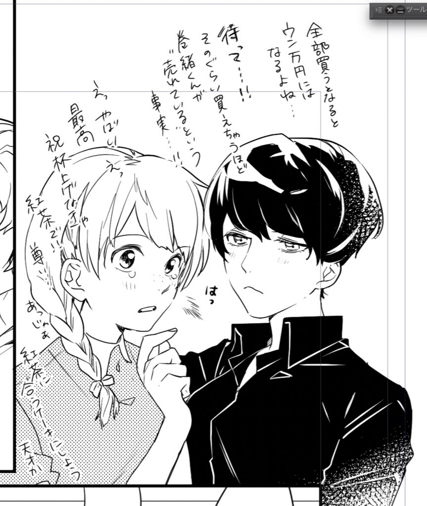 巻緒のファンちゃんズ 