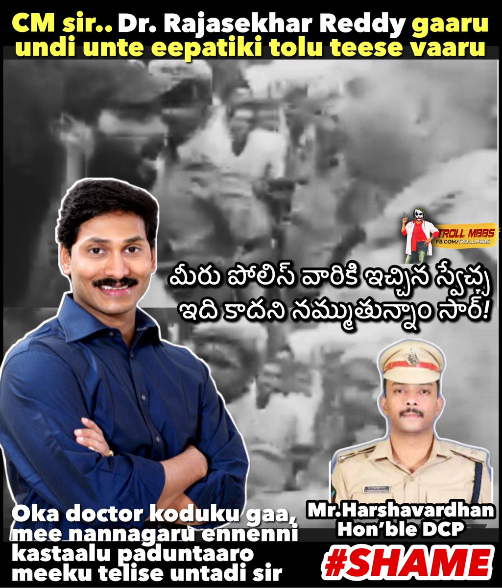 Troll_mbbs's tweet photo. @ysjagan gaaru!! 🙏🏻 
#SayNoToNMCBill #SaveDoctors #SMC 
#Vijayawada #Cruelty #Shame #Jagan #YSJagan #dcpolice #DcpHarshavardhan https://t.co/PEeJPWjAMe