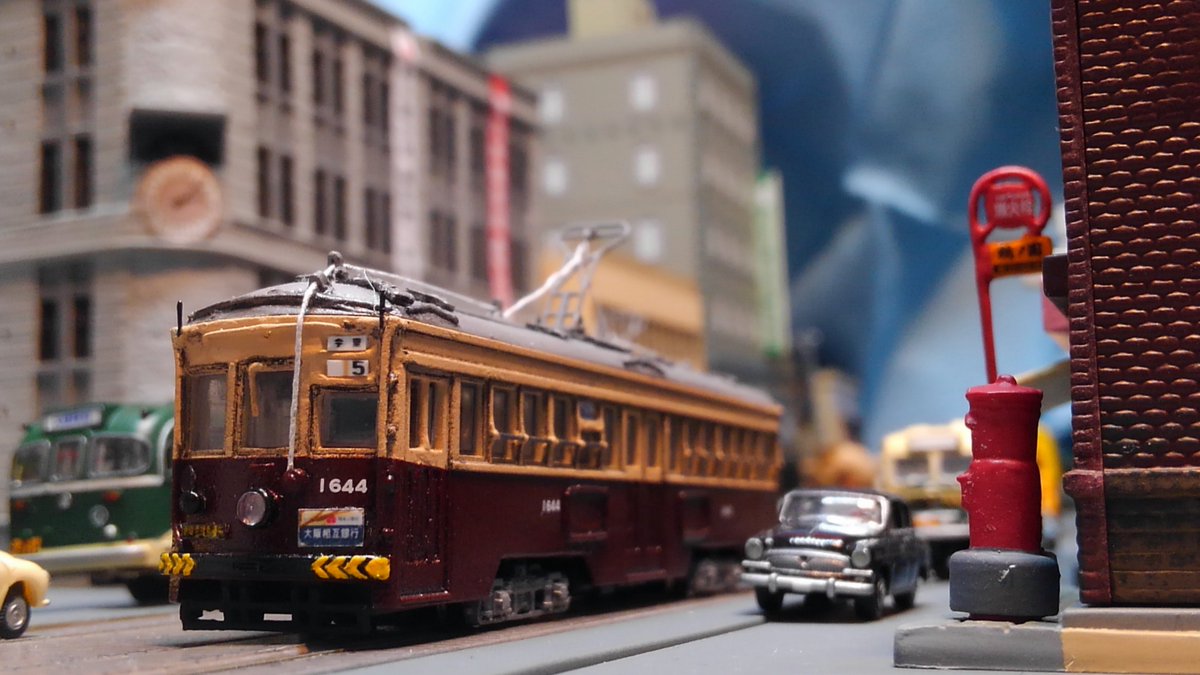 ようやく大阪市電1601型が完成しました。せっかくなので1644号車に