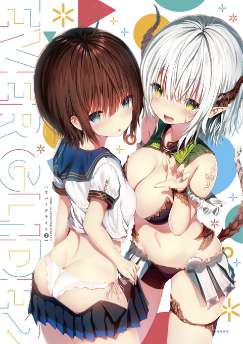 C96おしながきです!!!今回もいろいろグッズを作りました。そしてSDマシュで初アクキーです!
1日目西れ-23b『無限大』でお待ちしております。
当日は何卒、よろしくお願いいたします? 