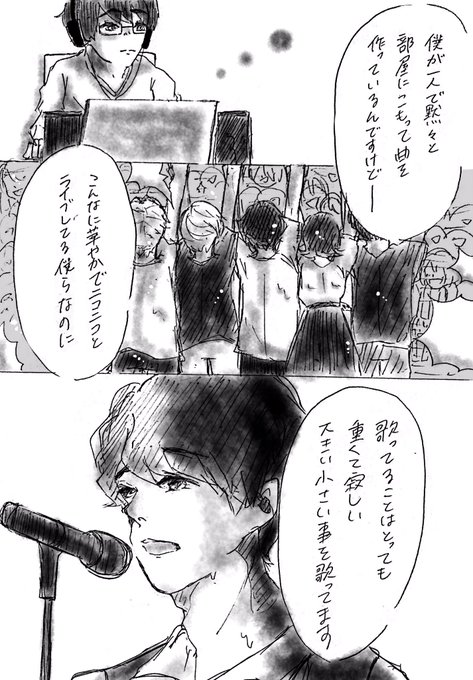 ミセス好きな人と繋がりたい を含むマンガ一覧 ツイコミ 仮