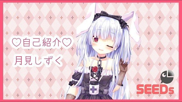 まとめ みた Vtuber て