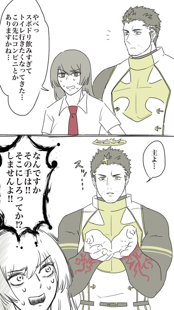 ユリ 幸せなザバ主を摂取して温度差で蒸発するかと思いました ユリ 幸せなザバ主を摂取して温度差で蒸発するかと思いました