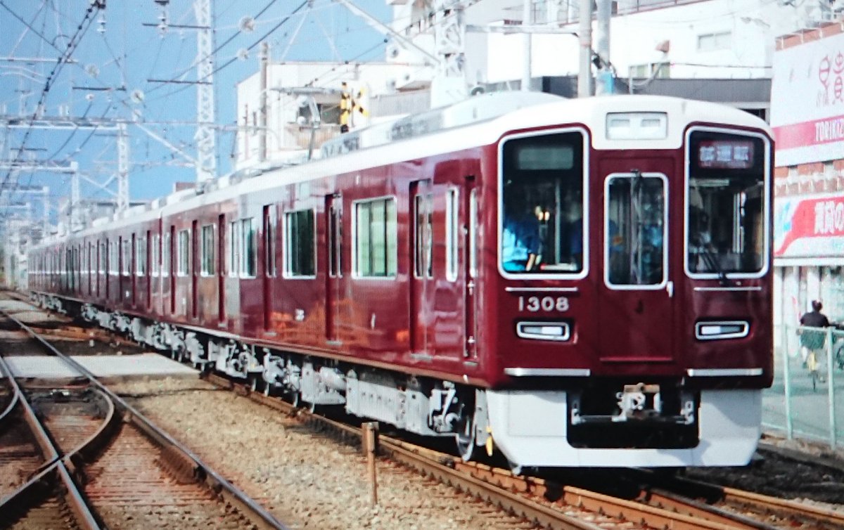 wing9300's tweet photo. 本日の1308F試運転  午後の部  往路は直前まで豪雨、復路も遠くで雷⚡がずっと鳴ってました。  高槻市  長岡天神  茨木市にて
#1308F https://t.co/KYmhVozp6Q