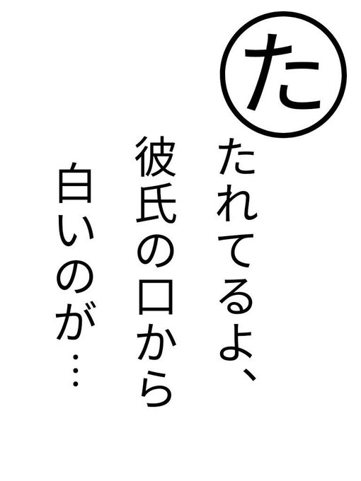 ふぁん君カルタのtwitterイラスト検索結果 ふぁん君カルタのtwitterイラスト検索結果