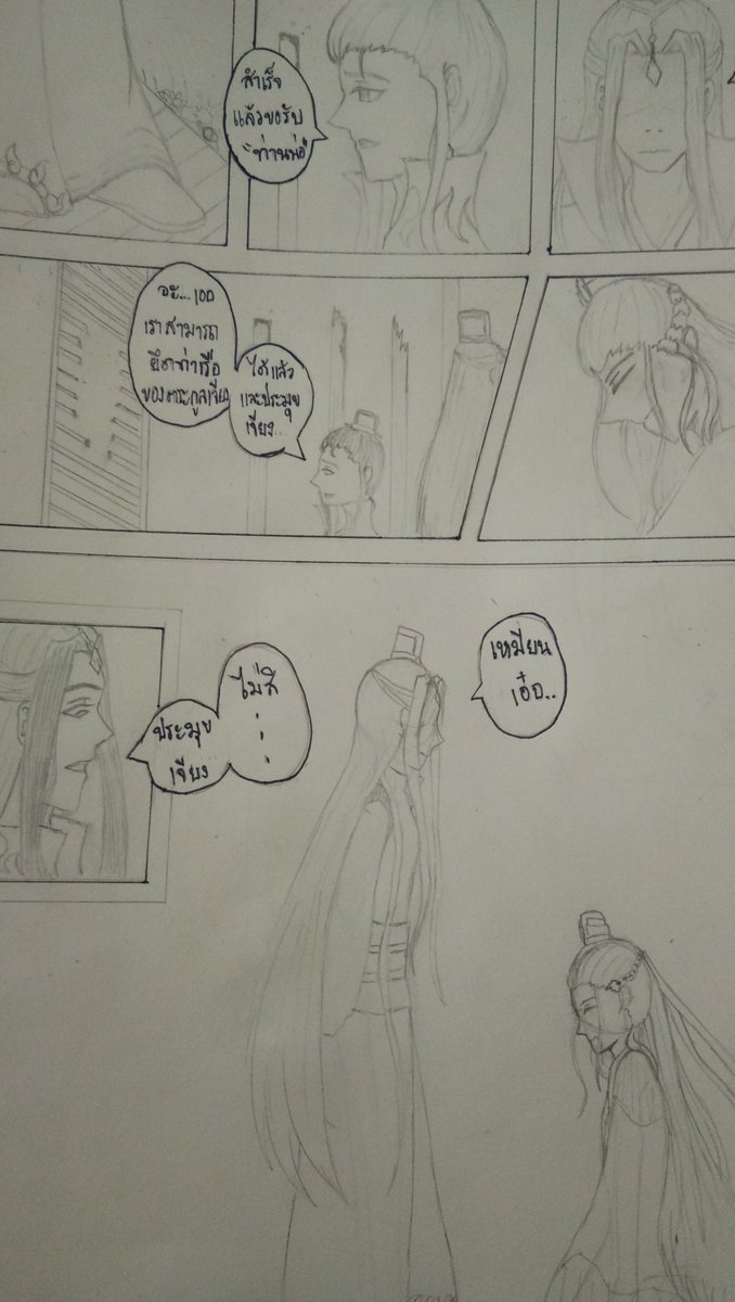 LokiBat2's tweet photo. รักรุ่นพ่อ แต่วาดได้แค่นี้ 
วาดไม่สวยขอโทษงับ 🙏
#เตี่ยเวินเตี่ยเจียง
#เวินเจียง https://t.co/jNznuz0kB4