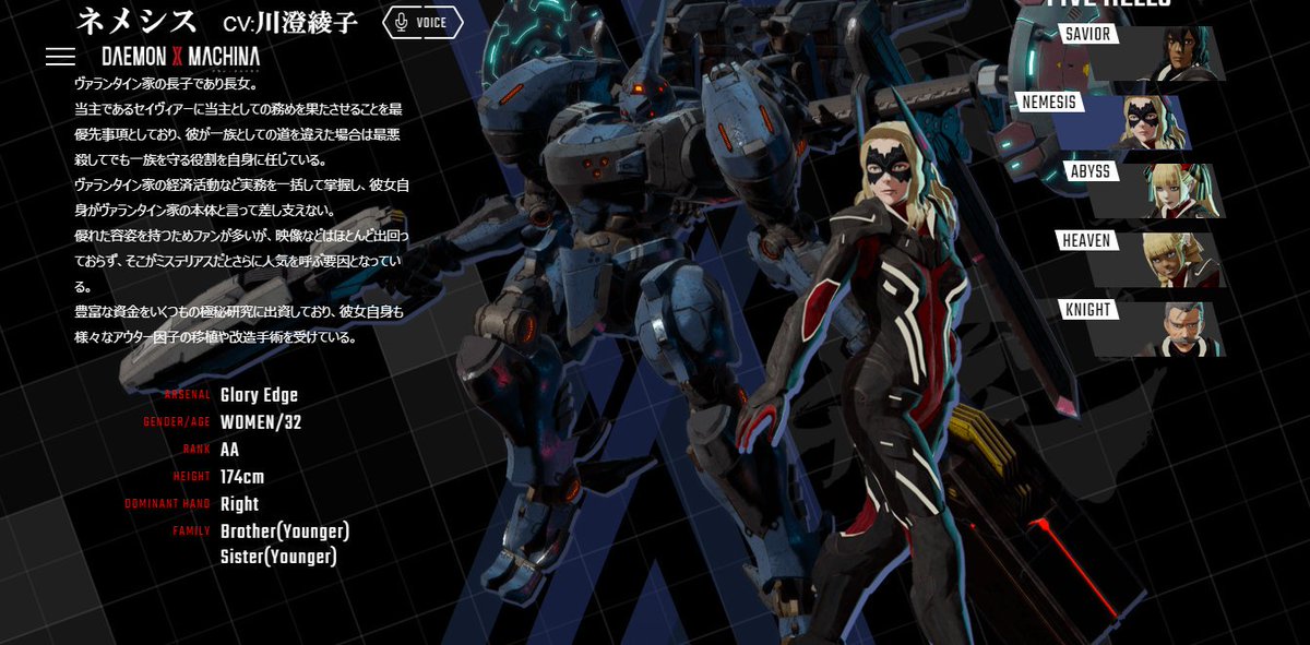 O Xrhsths Gyalacon Sto Twitter デモンエクスマキナ Daemonxmachina Nintendoswitch 体験版でのやりとりから育ちのいいお坊ちゃんばかりの旅団かと思っていたらお坊ちゃんなのはリーダーのセイヴィアーだけだった というかなかなかどうしてロクでもないぞ