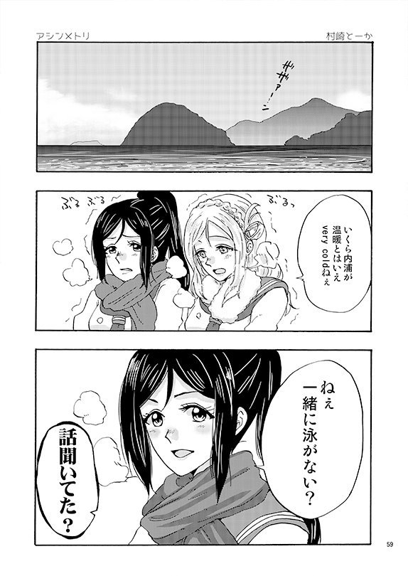 ご参加くださったみなさま全ページ最であり高でしかなくて本当にがんばったので何卒よろしくお願いいたします…！ 