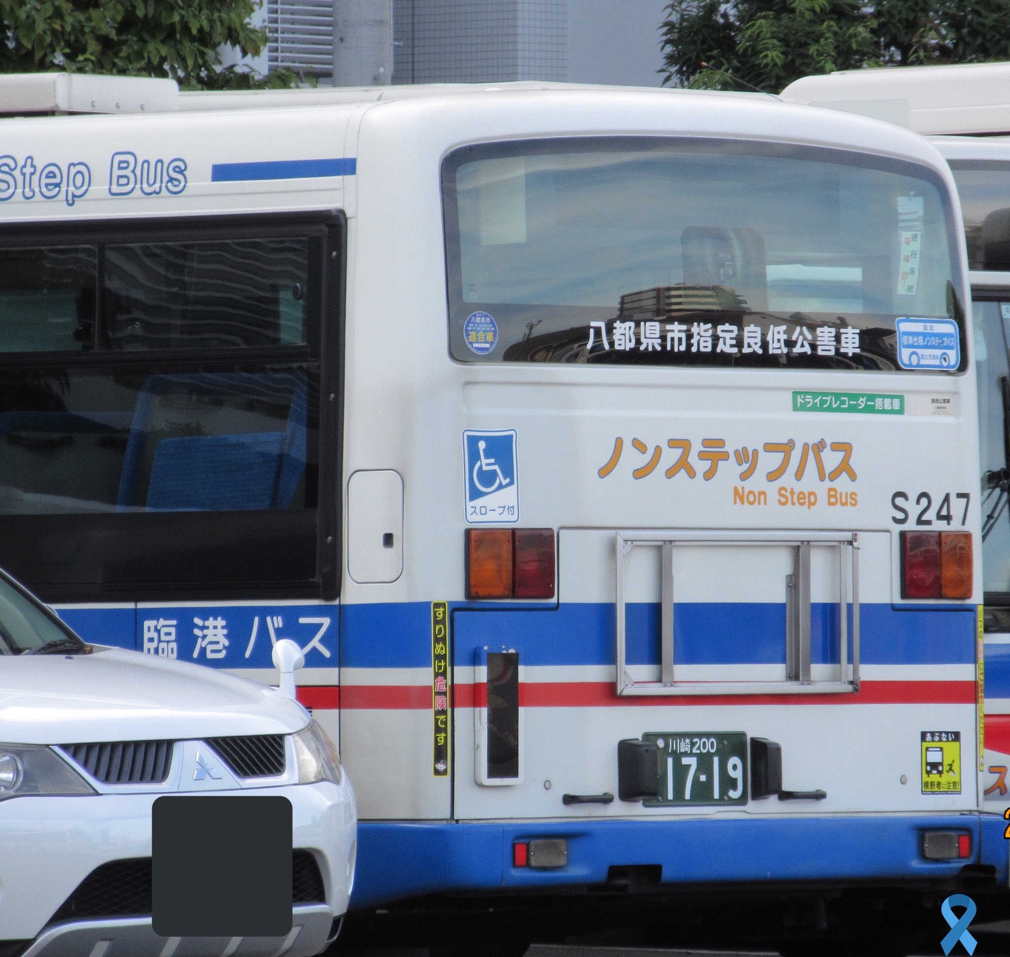 ㍿つばさ157号総合®︎®︎ on X: 