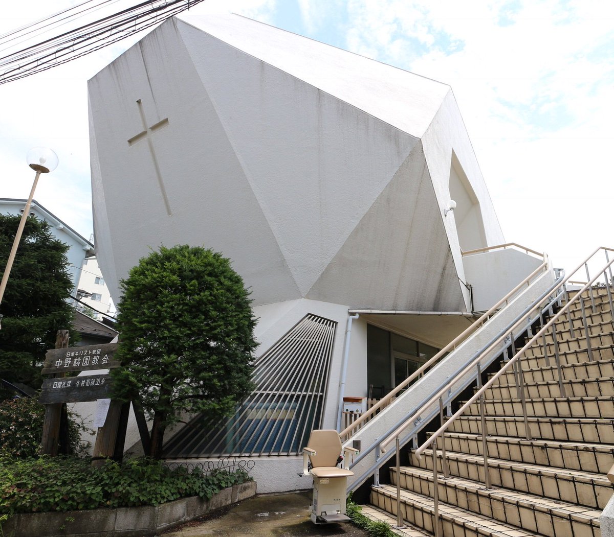 ট ইট র 中野非公式通信 日本キリスト教団 中野桃園教会 2019 7 28撮影 この写真を撮っていたら 画面右側の階段から降りてきた人に この建物何に見えますか と聞かれたので 船 と言うと ノアの方舟 とのことでした Https T Co Df6sfnrqxf
