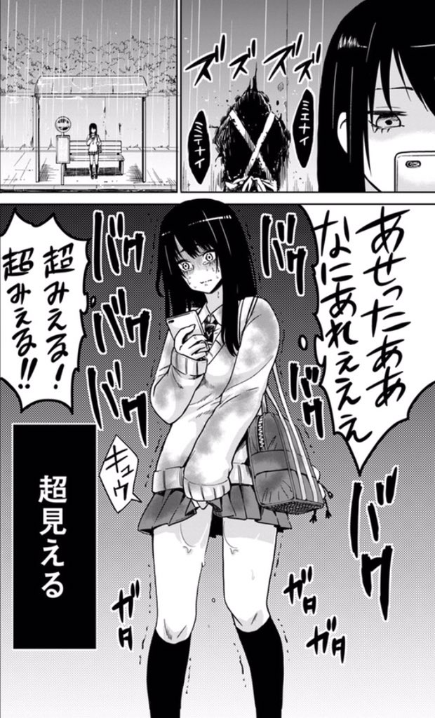 【見える子ちゃん】※ホラーコメディ
・単行本(電子版も有り)→https://t.co/eGR4I0vCeK
下記サイトで連載中！
・ComicWalker→
・ニコニコ漫画→… 