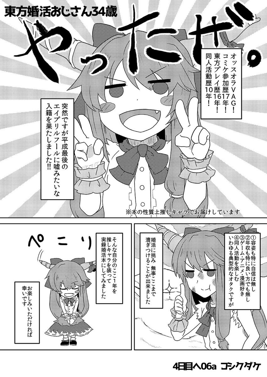 サンプル本文その1です! 