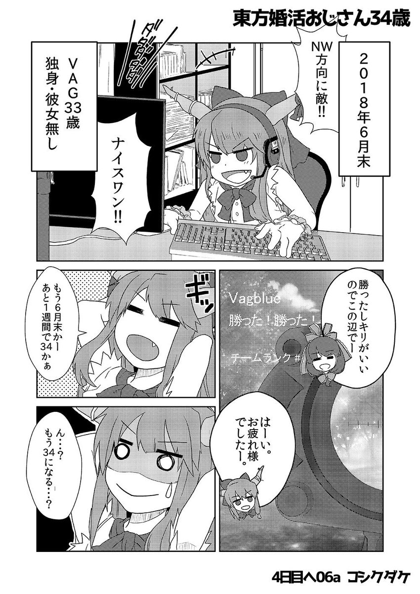 サンプル本文その1です! 