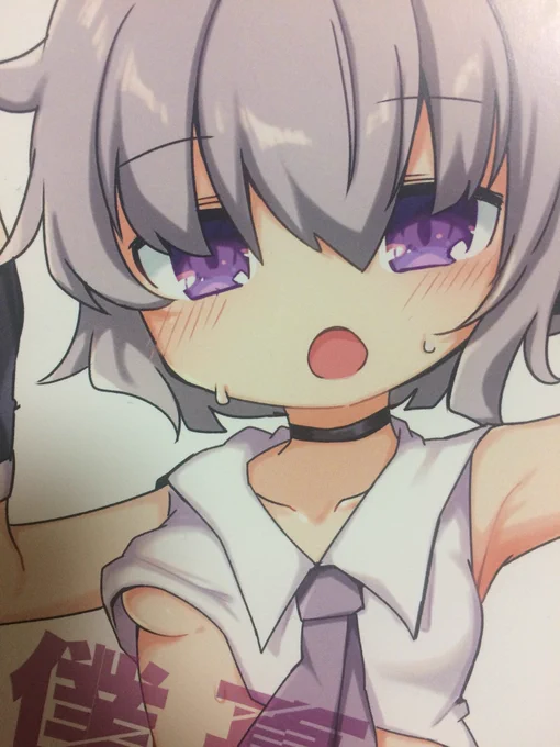 ニアちゃん本来た 