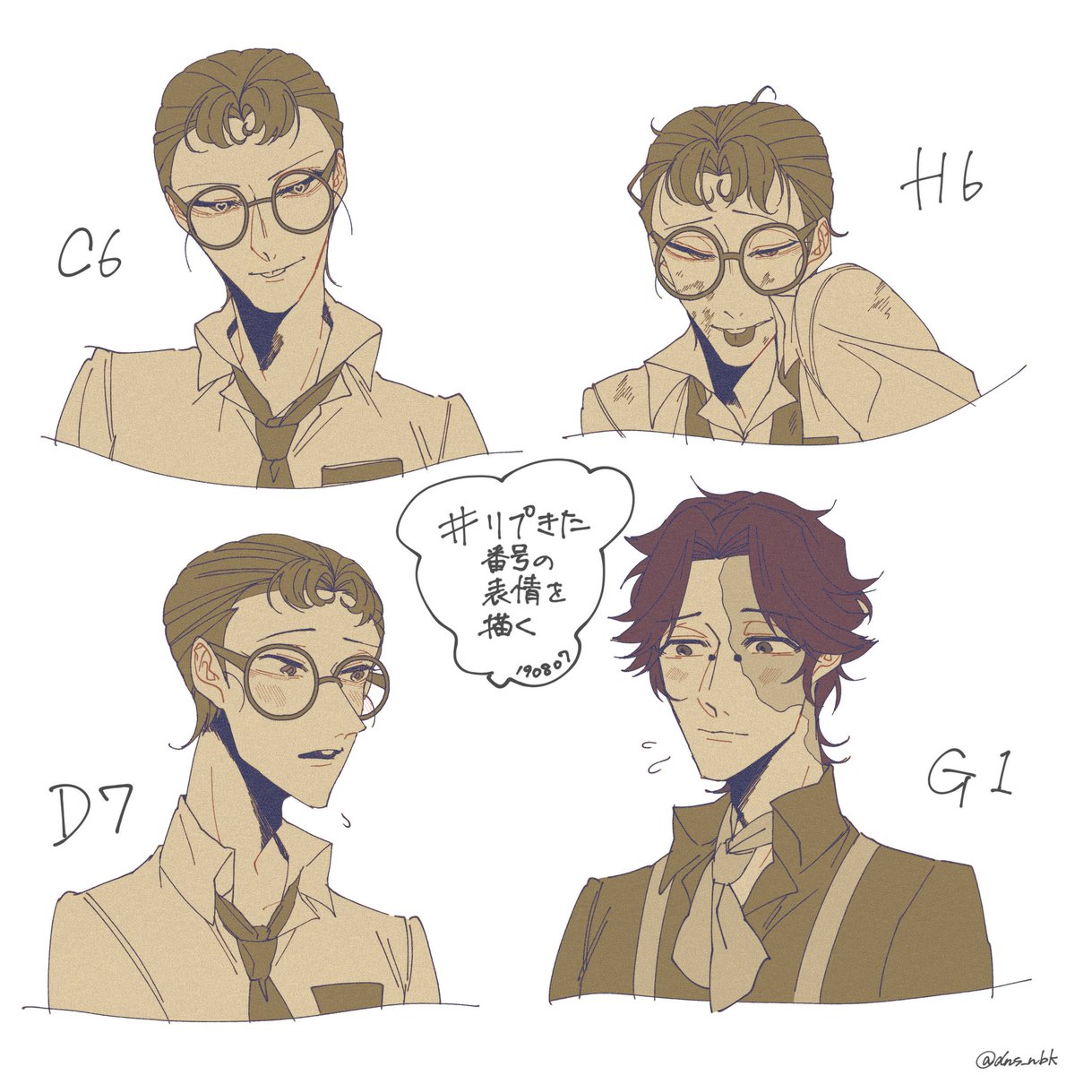 お付き合いくださりありがとうございました～!楽しかった! #リプきた番号の表情を描く 