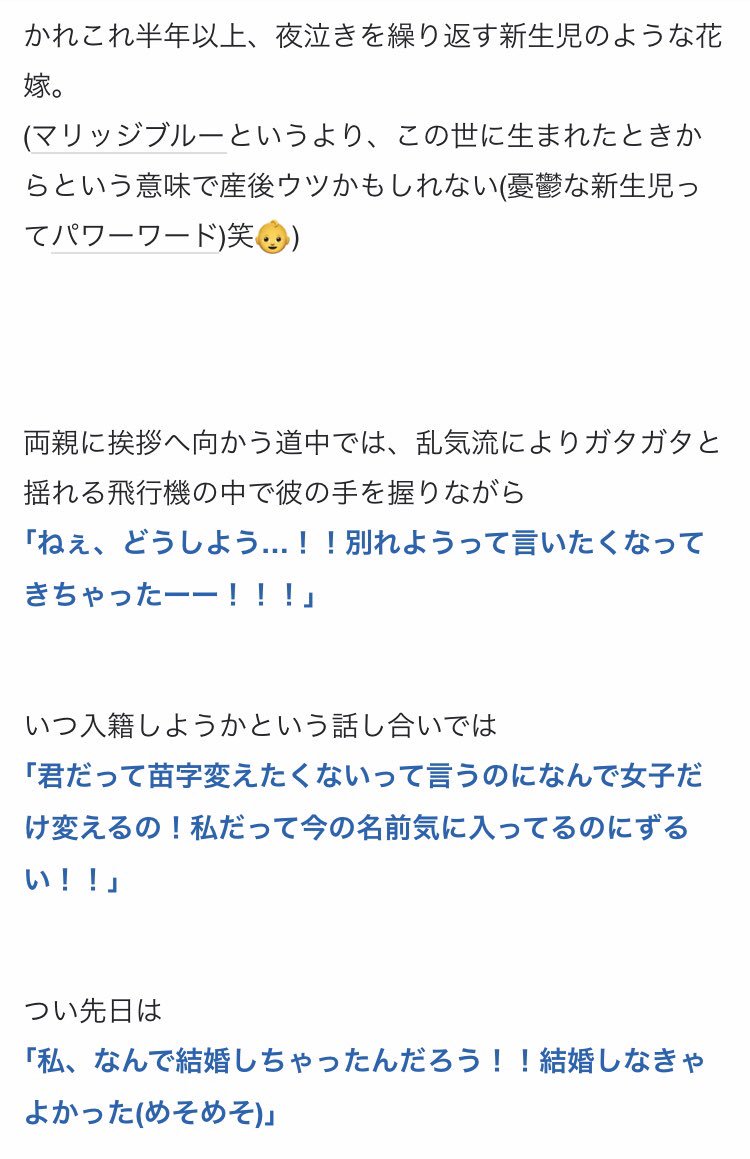 ねがみくり ダイヤさんありがとう