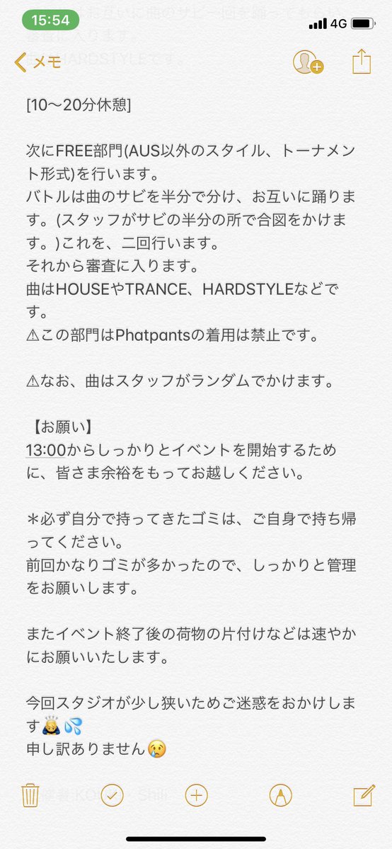 melbourne214's tweet photo. 2019/8/11/SUN
メルシャの夏だあぁぁぁ‼️🍉🌊
JSCだあぁぁぁぁぁぁぁ‼️‼️‼️
てことでJSCまで残りわずかです😆👌
是非是非どなたでもお越しください👊✨
スタッフ一同お待ちしております😌☀️
#Melbourneshuffle
#shuffl
#メルボルンシャッフル
#シャッフルダンス https://t.co/hfbgfnVzgz