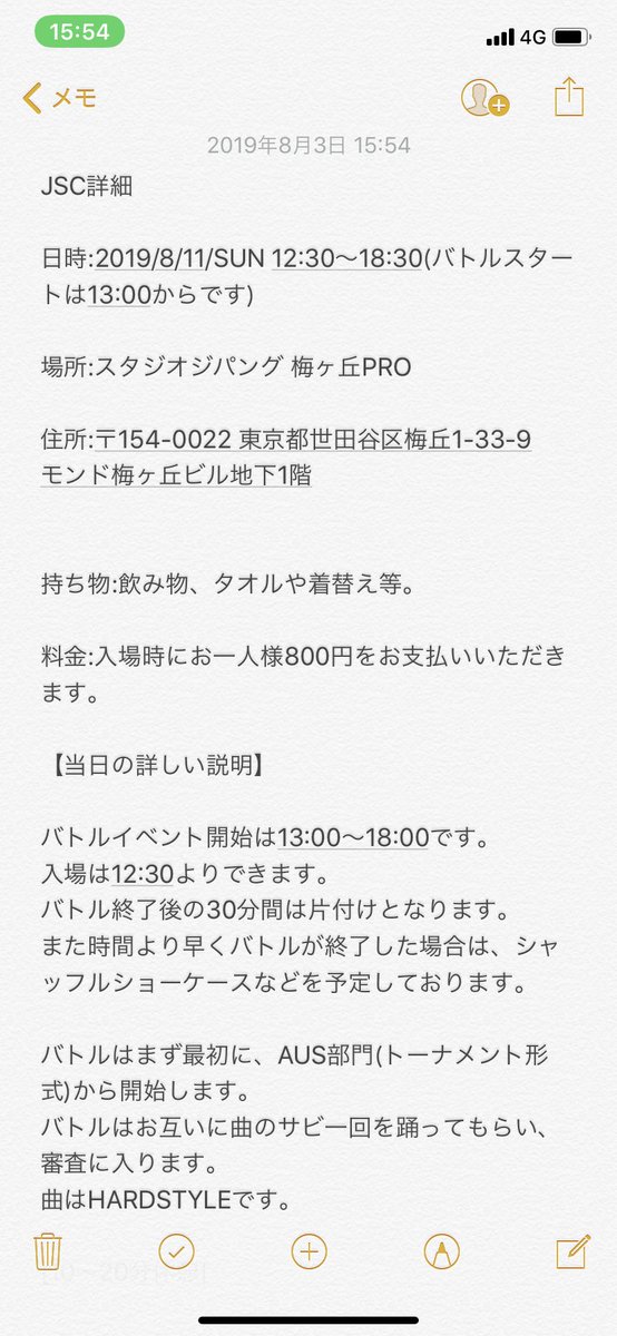 melbourne214's tweet photo. 2019/8/11/SUN
メルシャの夏だあぁぁぁ‼️🍉🌊
JSCだあぁぁぁぁぁぁぁ‼️‼️‼️
てことでJSCまで残りわずかです😆👌
是非是非どなたでもお越しください👊✨
スタッフ一同お待ちしております😌☀️
#Melbourneshuffle
#shuffl
#メルボルンシャッフル
#シャッフルダンス https://t.co/hfbgfnVzgz