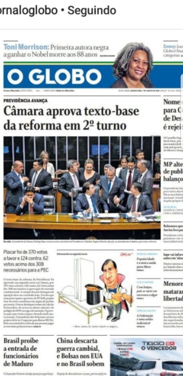 Deputado <a href="/AcacioFavacho/">Acácio Favacho</a> em um momento  ímpar  para história  do Brasil.